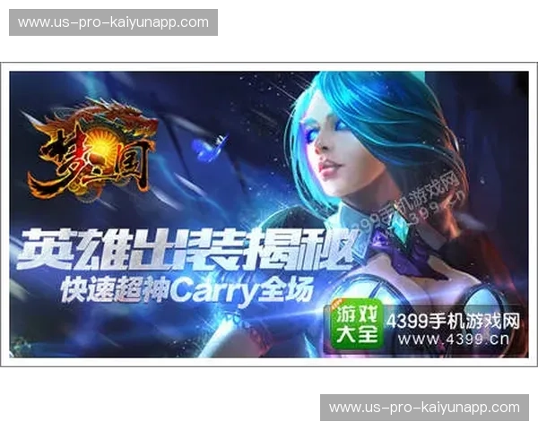 探秘LCK全场录像：畅享顶级英雄联盟赛事的金钥匙