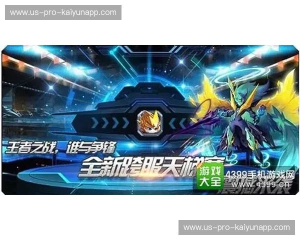 探秘LCK全场录像：畅享顶级英雄联盟赛事的金钥匙